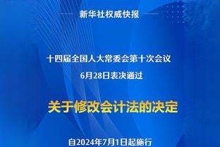 欧冠表现分：加雷诺6场造9球力压哈姆登顶 国米主打均衡仅索默前30